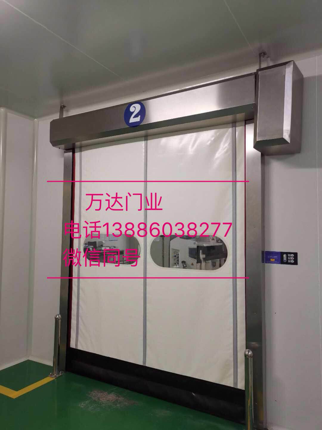 平罗防爆快速门