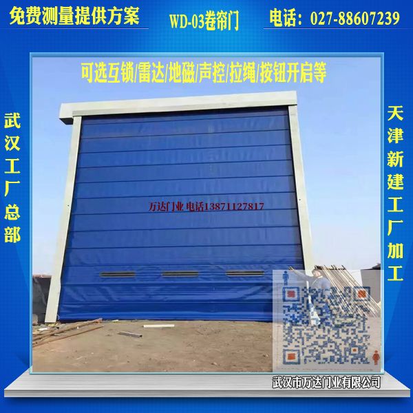 平罗堆积门
