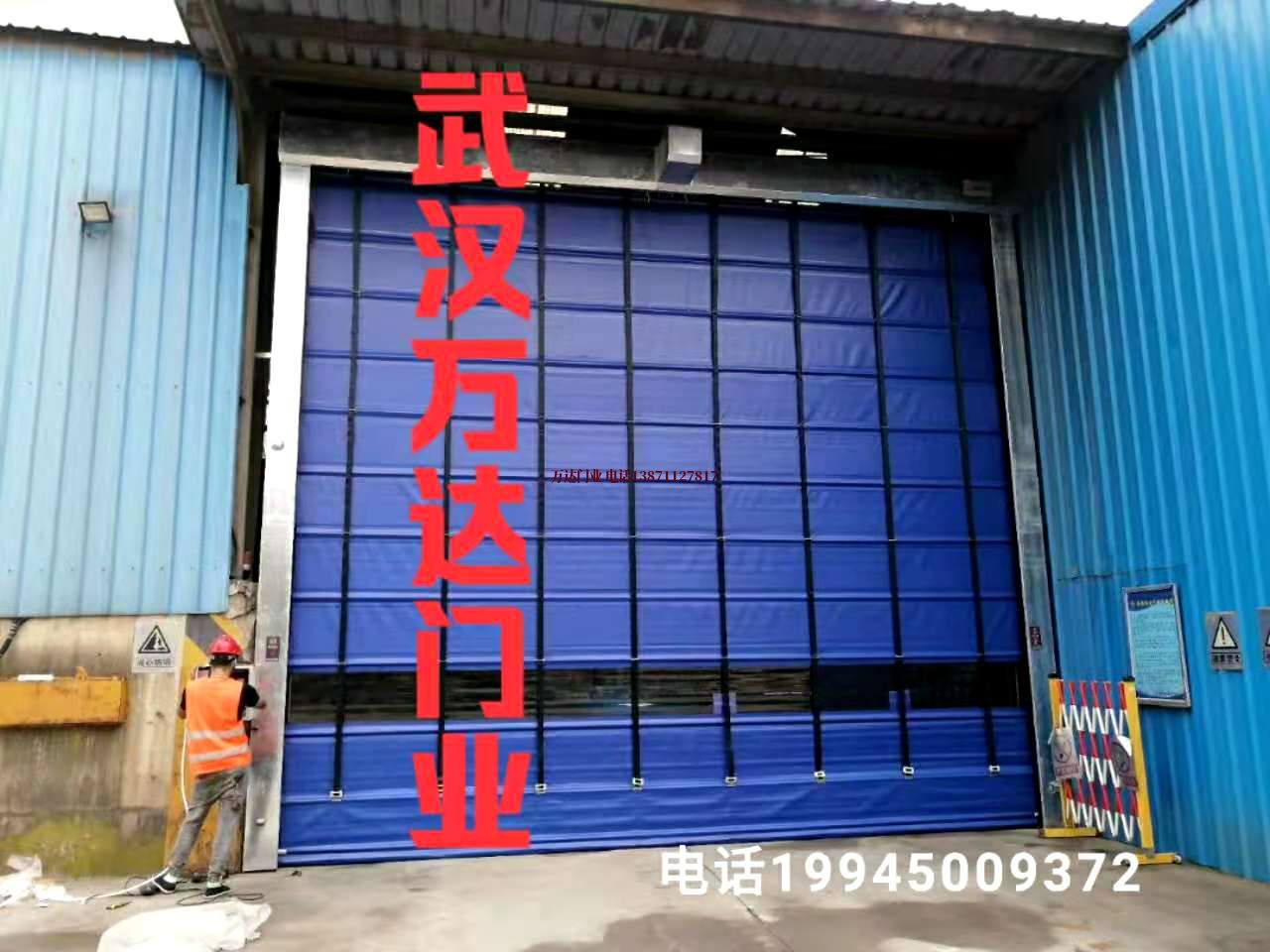 平罗快速卷帘门